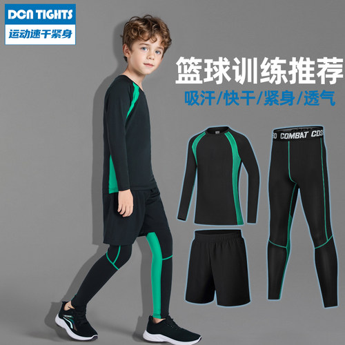 儿童速干打底紧身衣运动服套装