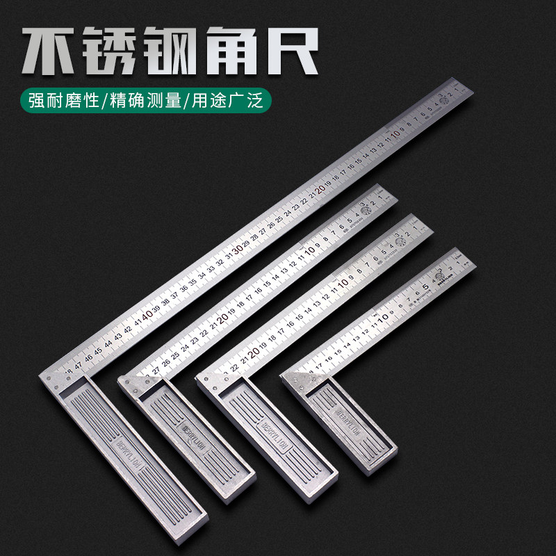 百威狮铝合金直角尺不锈钢拐尺活动角尺90度宽座木工多功能L型尺_虎窝淘