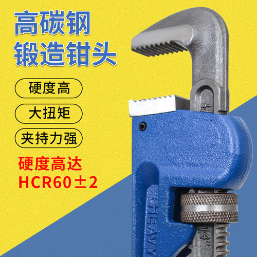 质辉管钳子喉钳大力水管扳手