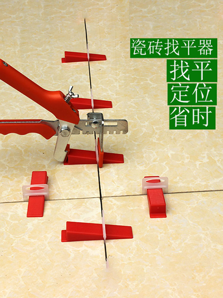 瓷砖找平器底座磁砖四角找平缝卡墙地砖调平器瓦工贴瓷砖工具神器
