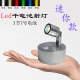 LED干电池小射灯 珠宝展示柜台迷你婚庆应急可移动无线不插电射灯