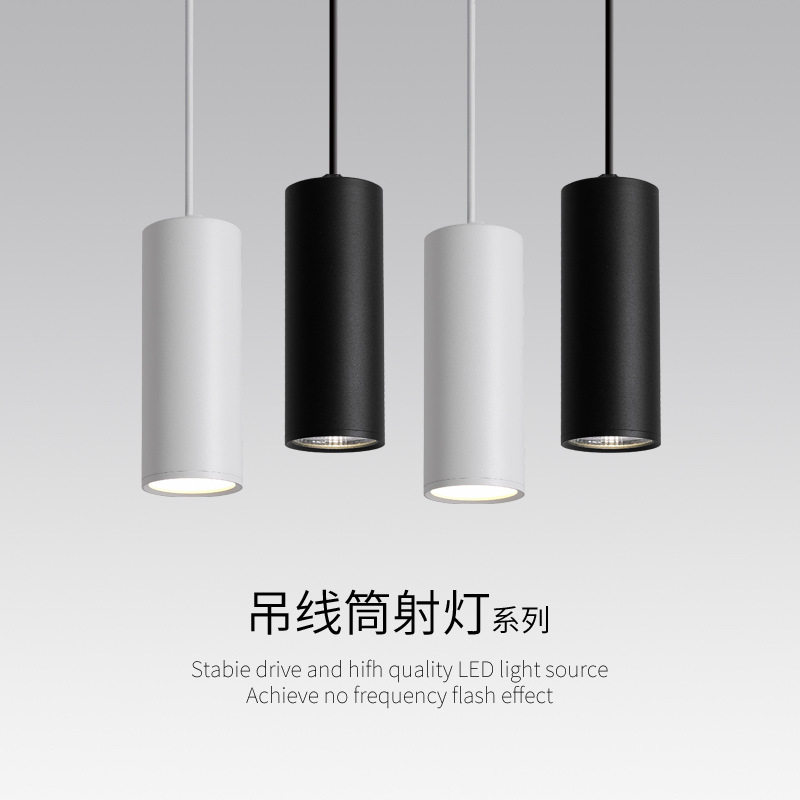 led圆柱形长筒灯cob明装射灯餐厅办公室健身房过道吸顶式吊线筒灯,家装灯饰光源,明装筒灯,淘宝优惠券,粉丝福利购,淘宝优惠卷