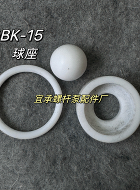 QBK-15球座四氟丁青隔膜泵丁腈膜片/黑色隔膜片/耐磨气动隔膜泵片