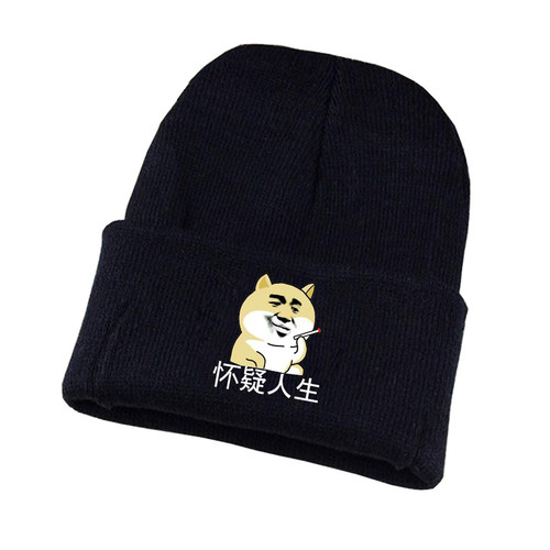 doge神烦狗线帽针织毛线帽子学生保暖帽冬天套头冷帽子男女保暖帽