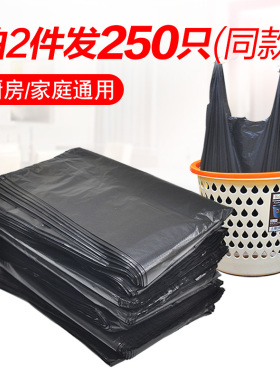 垃圾袋家用加厚手提式大号黑色背心式塑料袋厨房商用一次性实惠装