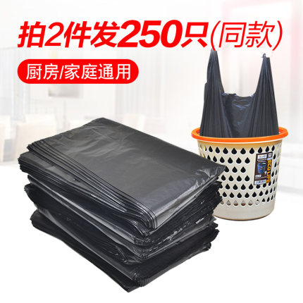 垃圾袋家用加厚手提式大号黑色背心式塑料袋厨房商用一次性实惠装