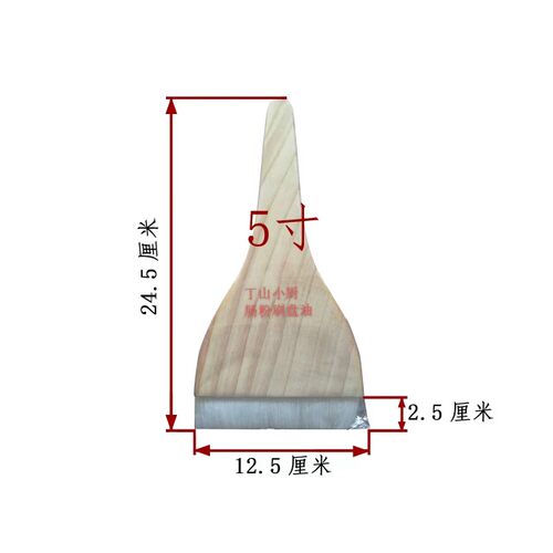 广东肠粉 广东石磨肠粉 刷盘刷子 羊毛刷 版短 羊毛刷 （掉毛）