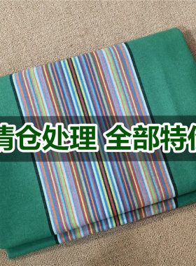 山东老粗布百年福顺祥