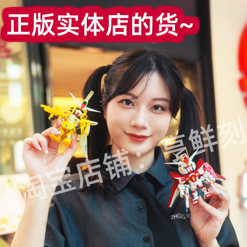 必胜客高达联名杯子充电宝水杯卡牌片qmsvmini自由同款玩具周边