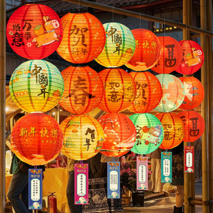 26春节马年元旦发光纸灯笼灯谜套餐装饰用品新年猜灯谜纸灯笼挂饰