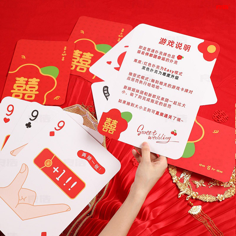 新郎伴郎团整蛊接亲小游戏道具创意结婚堵门拦门搞笑游戏婚庆用品,节庆用品/礼品,堵门/游戏道具,淘宝优惠券,粉丝福利购,淘宝优惠卷