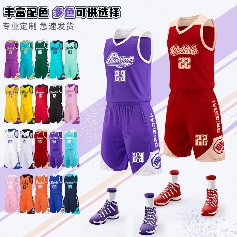 【艾迪工厂店】耐高2K篮球服套篮球服