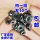 高速 深沟球迷你小轴承 微型轴承大全 精密 608ZZ内径1