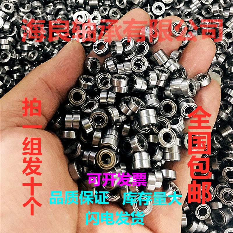 高性价比轴承钢 微型 迷你 精密深沟球高速小轴承 608zz DIY 内径 五金/工具 深沟球轴承 原图主图