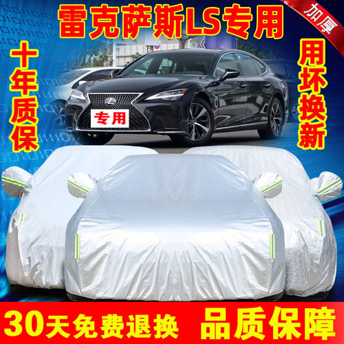 环保无异味 防雨防晒 买贵包退 正品保证