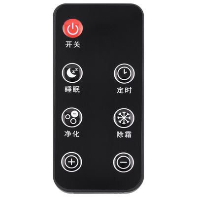 适用扬子除湿机遥控器