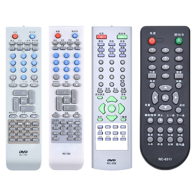 适用万利达DVD遥控器影碟机