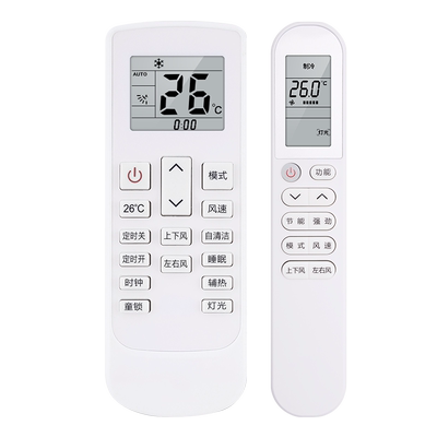 适用云米空调遥控器通用万能型