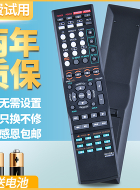 适用YAMAHA雅马哈AV遥控器RAV284 WN05820EX通用RAV282进口音响功放遥控板