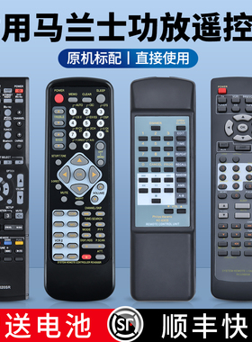 适用marantz马兰士CD功放机遥控器通用飞利浦DVD播放器RC-63CD CD-931 951 CD63SE RC020SR RC4300SR 5300SR