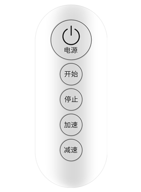 适用科林波比跑步机遥控器
