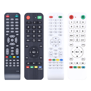 适用4k王牌电视机遥控器XY800 TY-553 555 LC-33D 88通用杂牌百惠网络组装液晶智能阿里云夏新佳电摇控板