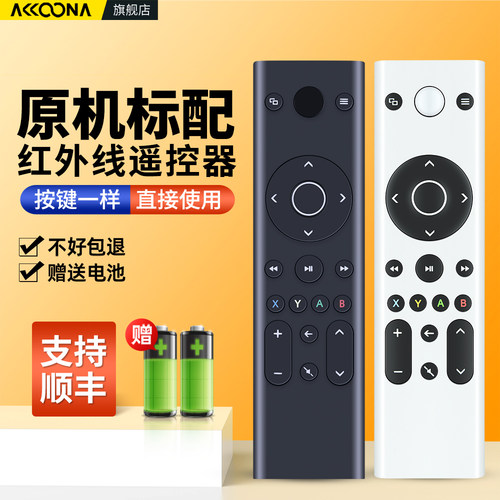 适用微软XBOXONE主机遥控器