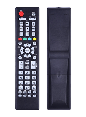 适用OPPO蓝光播放机遥控器UDP-203/205 20系列BDP-80/83/93/95