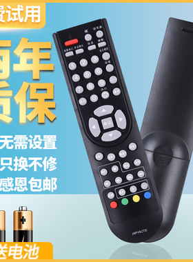 适用三洋电视机遥控器LCD-32CA760 40CE770LED 42CA20 42CA30 32/40CA610T 24 32 42CE710LED 26/32/42CA50