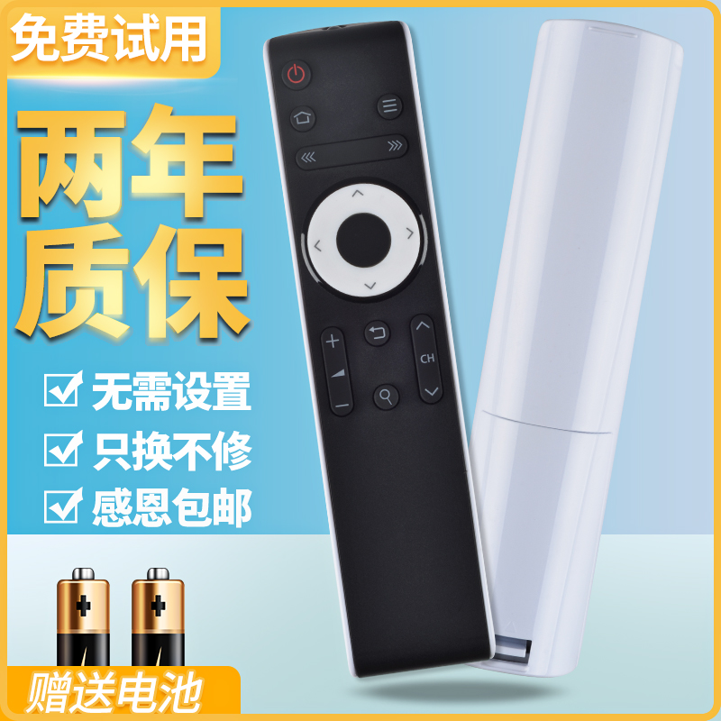 原装ac适用夏普遥控器RRMCGB218W