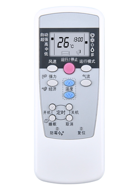 三菱空调遥控器RYD502A017D