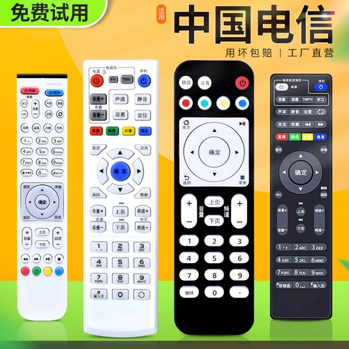 China Telecommunications Universal Network TV Top Top Box ACC применимо