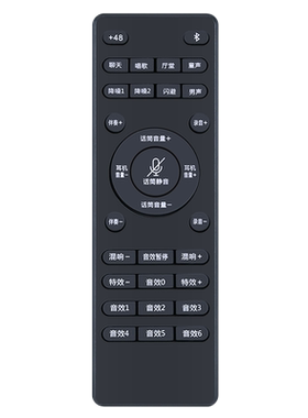 适用ickbso8声卡遥控器