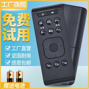 c1s 适用乐视tv遥控器new 电视盒子硬盘播放器网络机顶盒遥控器letv