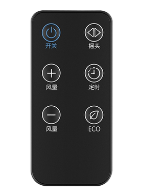 适用大宇电风扇遥控器
