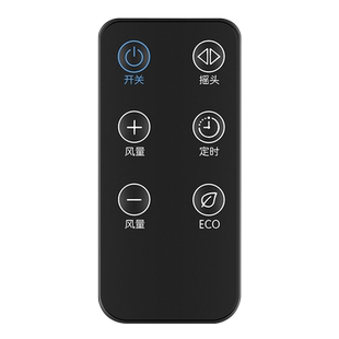 适用DAEWOO大宇电风扇遥控器通用日本SK WTH-SWX40-B F1 AM01 F9 MAX PRO F10 Pro F30无叶循环扇摇控板