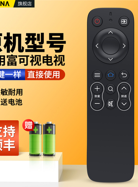 适用InFocus富可视电视机遥控器通用夏普LED32TX170 40TX170 50TX170 40IF170 32/40/50DS170寸液晶电视