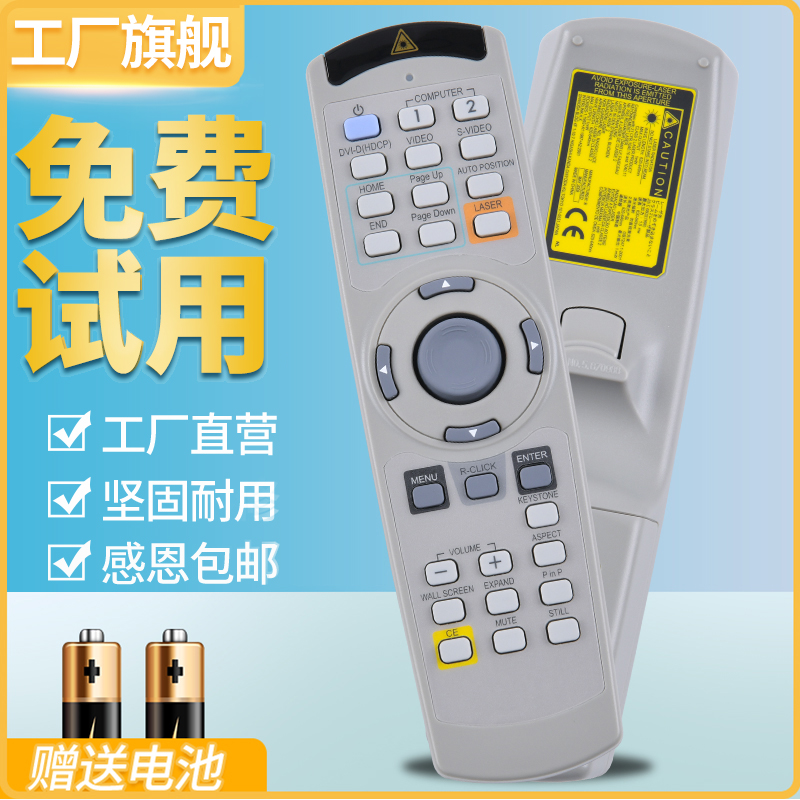 旗舰品质工厂直营质保1年品质承诺