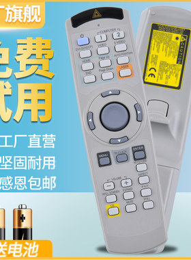 适用三菱投影机遥控器MITSUBISHI投影仪摇控器HC900U HC7000 HC1100 HC1500 MD-550 MD-150S/JQA SMK遥控板
