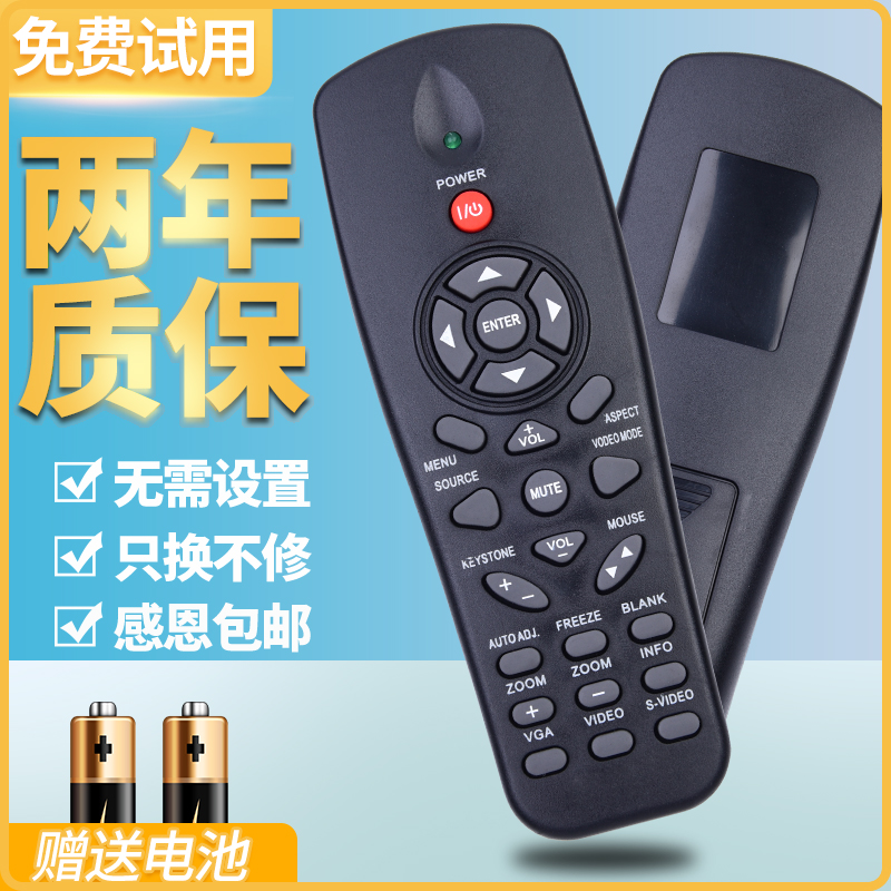 原装品质 无需设置 直接适用