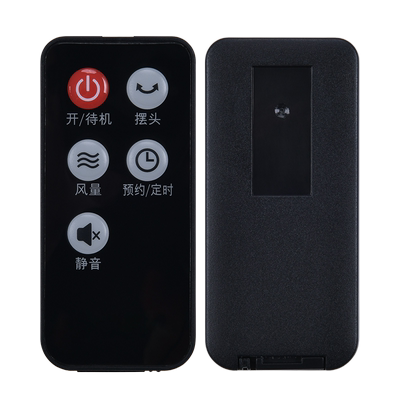 适用艾美特电风扇遥控器