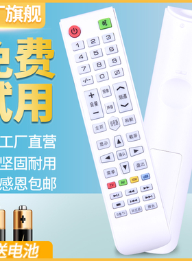 适用HUALING华凌三福星智能新飞Halrie/KEG韩电网络KGH韩科液晶LED-32E6S电视机遥控器LGA豪美TL-32F1 43F1
