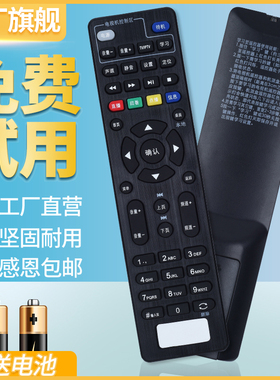 ACC适用于中国联通遥控器海信4K网络电视机顶盒IP913H/IP108H/CIR20ABU ROH