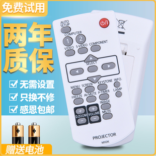 AE900 原装 AE700 E1AW10投影仪遥控板 AC适用panasonic松下投影机遥控器MXDK