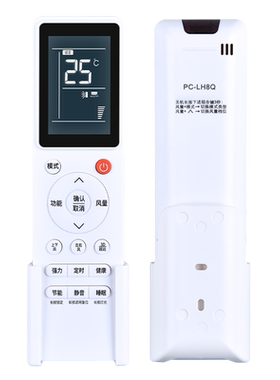 适用日立空调遥控器PC-P1H8Q