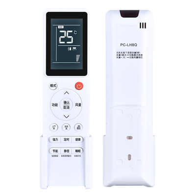 适用日立空调遥控器PC-P1H8Q