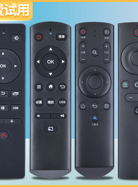 适用GOME国美电视机遥控器55 65 43GM18U 18F 50GM19U 16FA