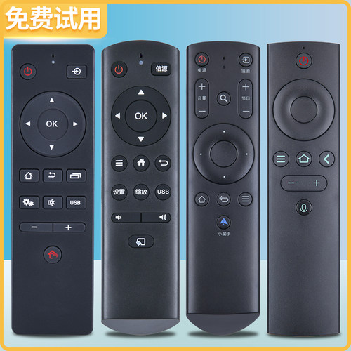 适用GOME国美电视机遥控器