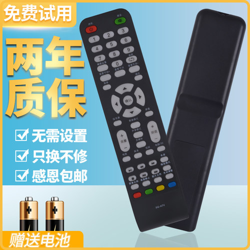 原装品质 无需设置 直接使用 只换不修