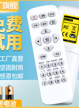 新款原装ac适用Acer宏基投影仪遥控器AS309 AS314 AS317 AS319白色中文